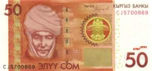 50 Som 2016